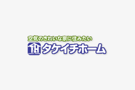 企業内保育園改修工事